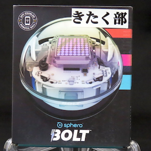 Sphero BOLT